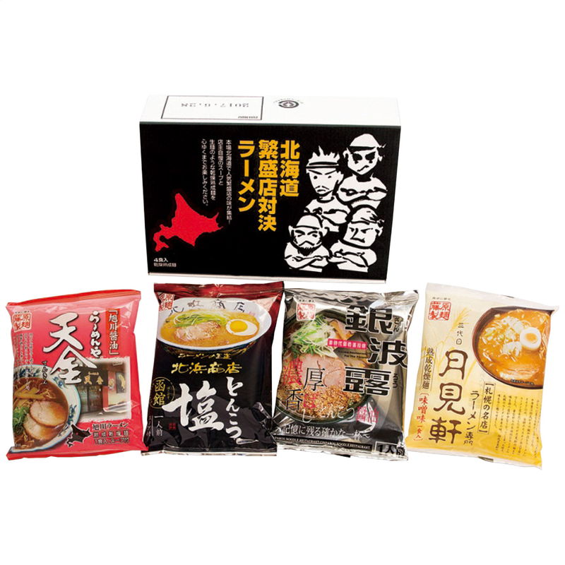 北海道繁盛店対決ラーメン4食 HTR-10 (HTR-10) [キャンセル・変更・返品不可]