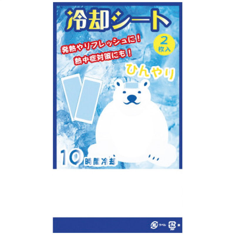 冷却シート2枚入 (16-013) [キャンセル・変更・返品不可]