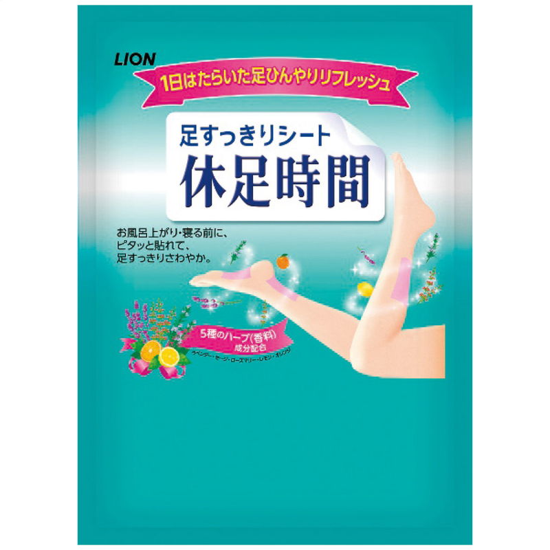 ライオン 足すっきりシート休足時間(2枚入) [キャンセル・変更・返品不可]