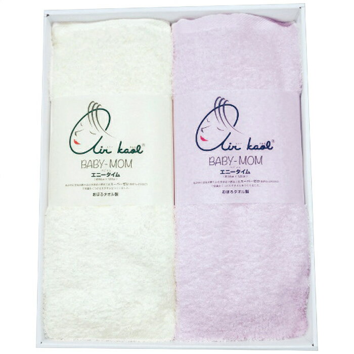 エアーかおる ベビマム ハーフバスタオル2枚セット サクラピンク