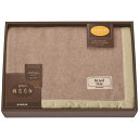 nishikawa カシミヤ毛布(毛羽部分) (FQ83052025)