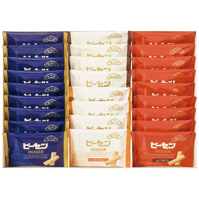 榮太樓總本鋪 ピーセン 26袋入