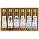 オクルヤ 調味料詰合せ 食卓の彩り SC-6A (SC-6A)
