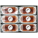 カスターニャ カタラーナ6個セット