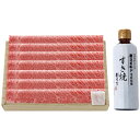 飛騨牛 飛騨牛すき焼用(約400g)