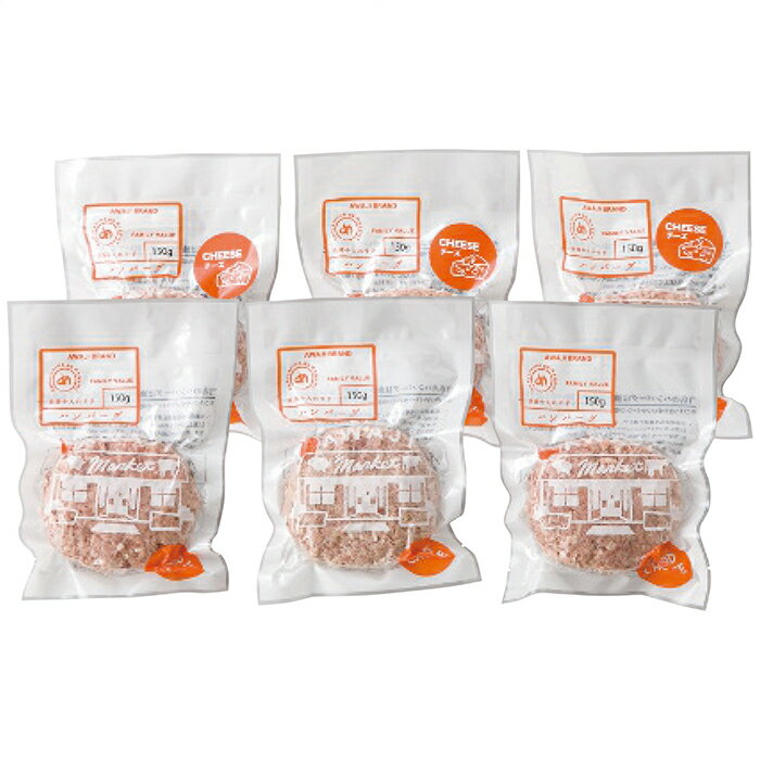 淡路島ハンバーグセット