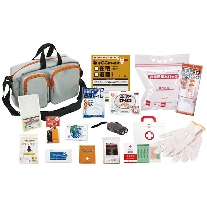 エマージェンシーショルダーバッグ15点セット (YS-40)