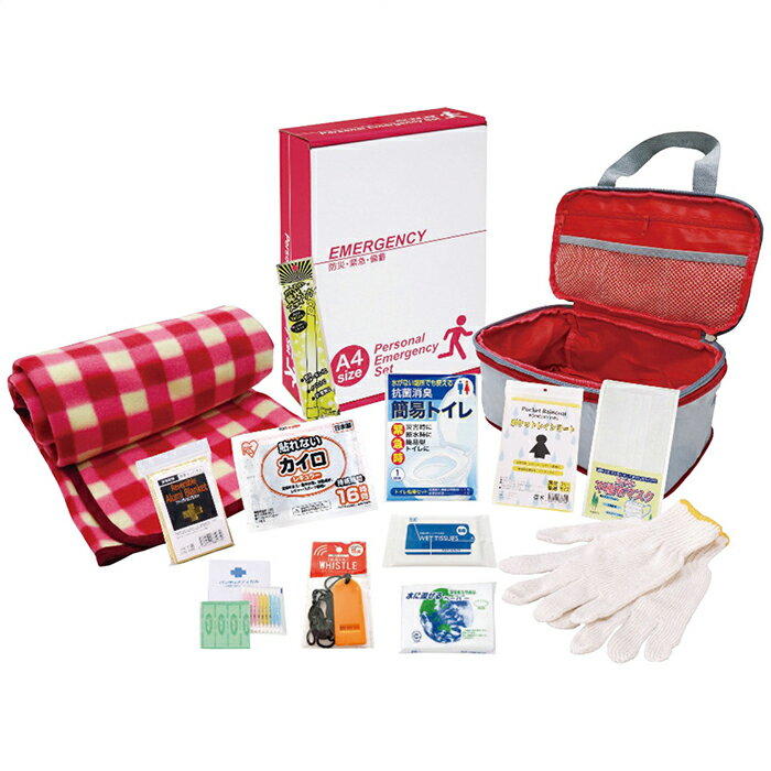 圧縮できる非常持出13点セット (CQ-40)