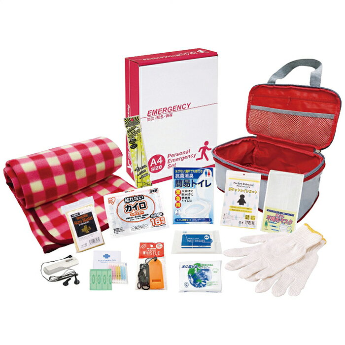 圧縮できる非常持出14点セット (CQ-50)