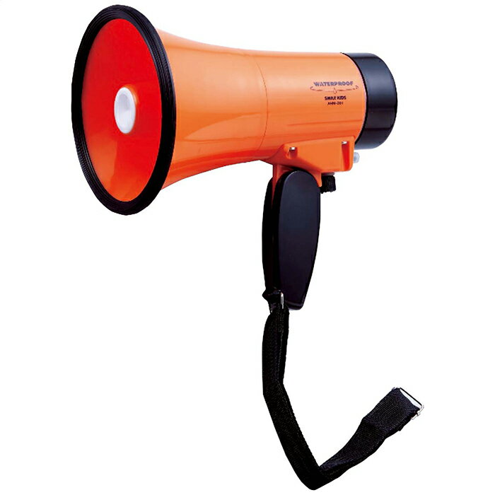 防雨ハンドメガホン (AHM-201)