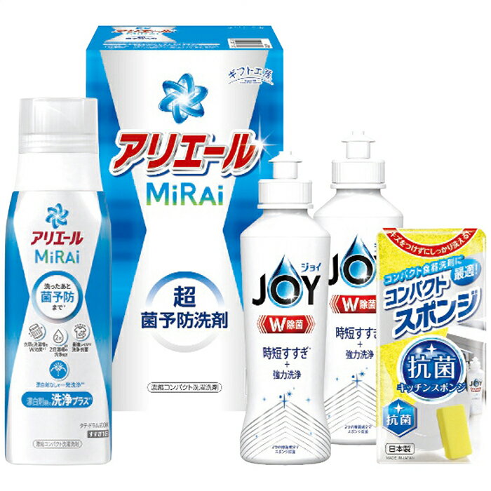 ギフト工房 アリエールミライセット AM-15 (AM-15)