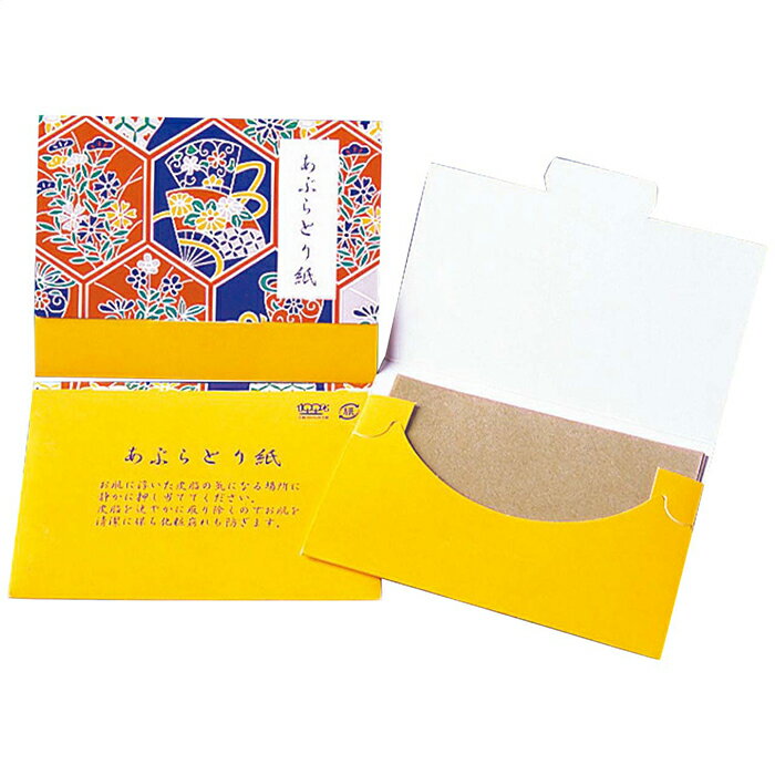 あぶらとり紙20枚 (76001)