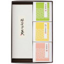 お中元 絹ごし羊かん(抹茶)1本・宇治茶セット