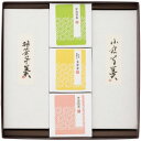 お中元 絹ごし羊かん(抹茶・小倉)2本・宇治茶セット