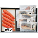 お中元 やまや 無着色辛子明太子・レンジで簡単焼魚詰合せ (38320)