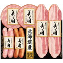 お中元 北海道 プレミアム 美ノ国 UKH-35 (UKH-35)