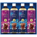 お中元 AGF ちょっと贅沢な珈琲店 アイスコーヒーギフト LP-20 (LP-20)