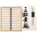 お中元 イケリ 国内産小麦使用 三輪素麺 TB-20R (TB-20R)(4)