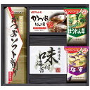 アマノフリーズドライみそ汁&食卓詰合せ AMC-20P (AMC-20P)