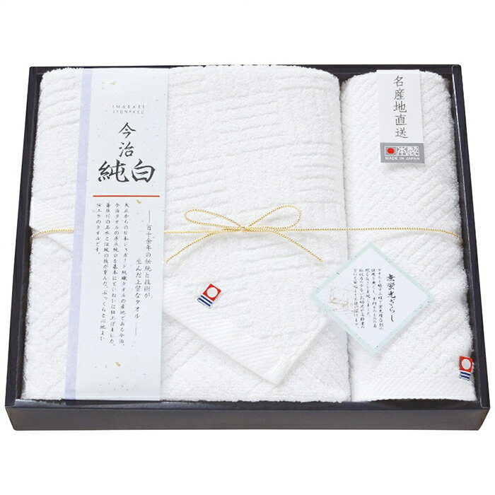 バス・ウォッシュタオルセット (TMS3008904)