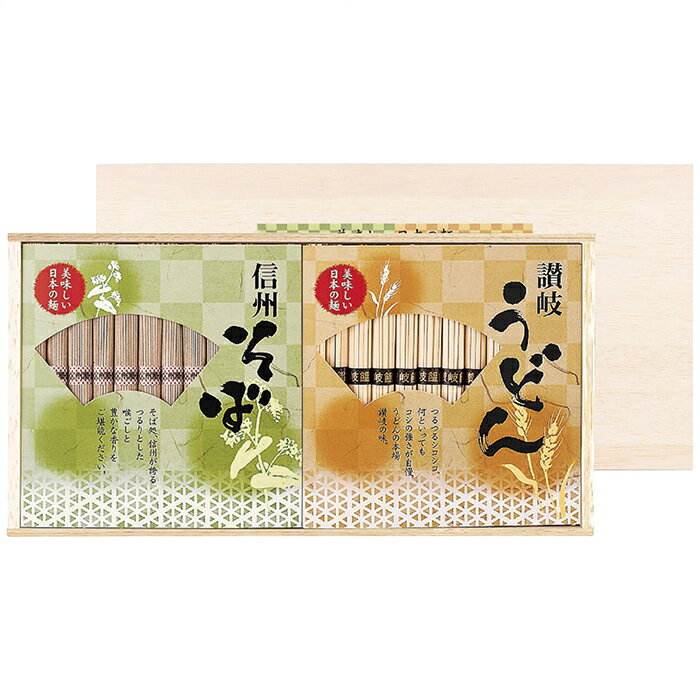 讃岐うどん・信州そば詰合せ URS-30 (URS-30)
