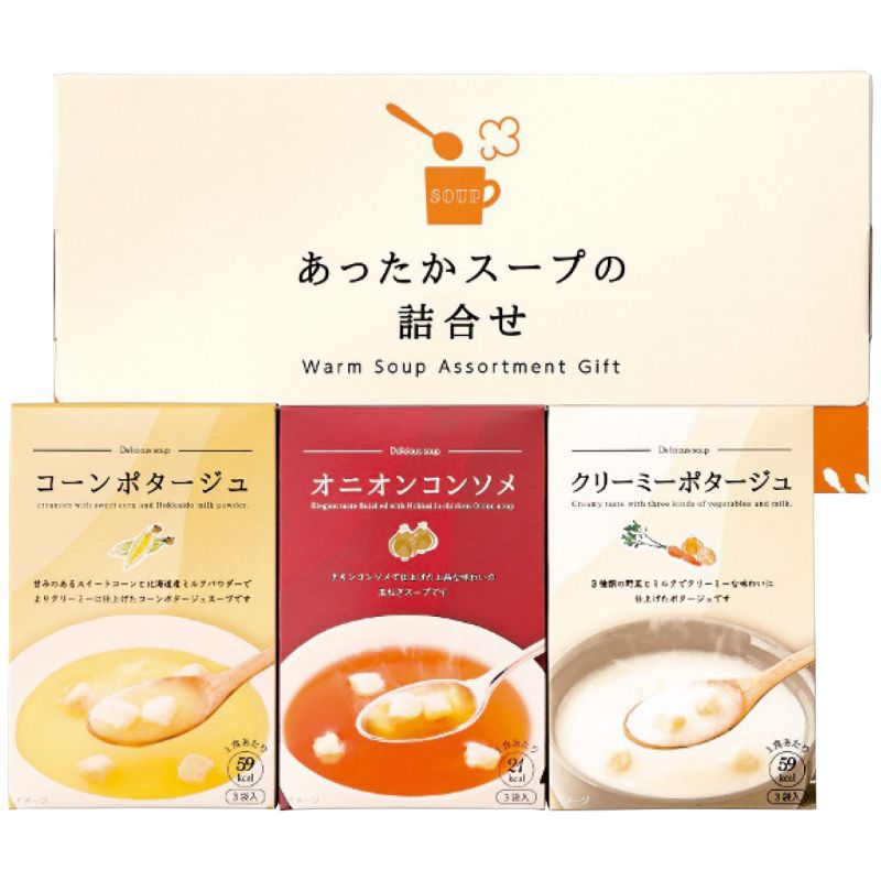 　ギフトサービスについて■商品名:あったかスープの詰合せ HY-AO■商品説明:コーンポタージュ(15g×3袋)・クリーミーポタージュ(15g×3袋)・オニオンコンソメ(7g×3袋)各1個・賞味期間/製造日より常温約360日・[日本製]・【乳成分・小麦・大豆・鶏肉】■箱サイズ:28.5×14.5×3.5cm・60サイズ・220g■型番:HY-AO■JANコード:4967059037813商品特徴一覧2026年 お返し特選ギフト、【お返し特選品[ベストセレクション 2026] → おすすめ食品 → 和総菜・調味料・料理油・他】、【食品 → 惣菜・食材 → 洋風惣菜 → その他】、[000732]、2026年、令和8年、ギフト、贈り物、内祝い、プレゼント、お返し、出産内祝い、結婚内祝い、快気内祝い、新築・引っ越し内祝い、入学内祝い、4967059037813、通信販売、通販、販売、買う、購入、お店、売っている、ショッピング▼関連商品はこちら。あったかスープの詰合せ HY-AE (HY-AE)あったかスープの詰合せ HY-BO (HY-BO)あったかスープの詰合せ HY-CO (HY-CO)2026年 お返し特選ギフト【あったかスープの詰合せ HY-AO (HY-AO)】広告文責(有)イースクエアTEL:0120-532-772■商品名:あったかスープの詰合せ HY-AO■商品説明:コーンポタージュ(15g×3袋)・クリーミーポタージュ(15g×3袋)・オニオンコンソメ(7g×3袋)各1個・賞味期間/製造日より常温約360日・[日本製]・【乳成分・小麦・大豆・鶏肉】■箱サイズ:28.5×14.5×3.5cm・60サイズ・220g■型番:HY-AO■JANコード:4967059037813※お客さま都合による、ご注文後の[キャンセル][変更][返品][交換]はお受けできませんのでご注意下さいませ。※当店では、すべての商品で在庫を持っておりません。記載の納期を必ずご確認ください。※ご注文いただいた場合でもメーカーの[在庫切れ][欠品][廃盤]などの理由で、[記載の納期より発送が遅れる][発送できない]場合がございます。その際は、当店よりご連絡させていただきます。あらかじめご了承ください。※リニューアル等により パッケージ、仕様、セット内容 が変更になる場合がございます。予めご了承下さい。こちらの商品は【お取り寄せ(7〜10営業日以内に発送予定)】となります。あらかじめご了承くださいませ。