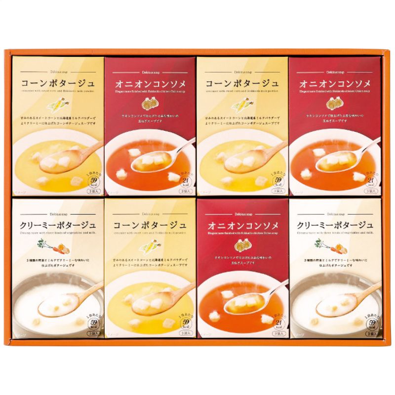 あったかスープの詰合せ HY-CO (HY-CO)