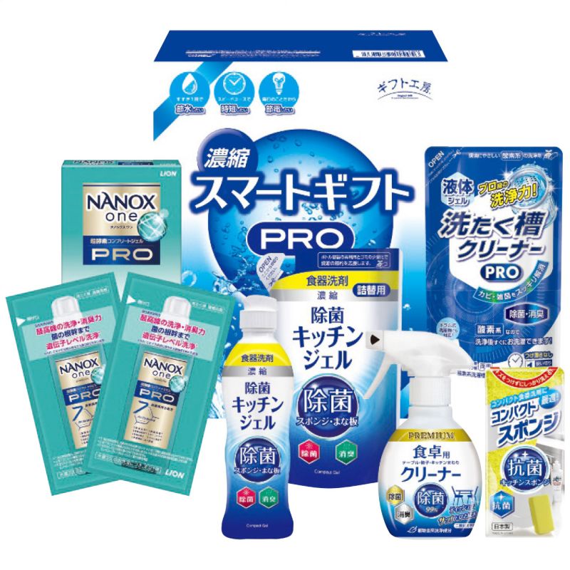 　ギフトサービスについて■商品名:濃縮スマートギフト LN-150■商品説明:ライオンナノックスワンPRO(10g×2袋)・160ml除菌キッチンジェル(詰替用)・コンパクトスポンジ・200g液体洗たく槽クリーナーPRO各1個・200ml除菌キッチンジェル・260ml食卓用クリーナー各1本・[日本製]■箱サイズ:15.5×11.3×18.7cm・60サイズ・1080g■型番:LN-150■JANコード:4537789215456商品特徴一覧2026年 お返し特選ギフト、【お返し特選品[ベストセレクション 2026] → ご予算別 → 定価1、500円(税別)前後】、【日用品雑貨・文房具・手芸 → 洗剤・柔軟剤 → その他】、[000732]、2026年、令和8年、ギフト、贈り物、内祝い、プレゼント、お返し、出産内祝い、結婚内祝い、快気内祝い、新築・引っ越し内祝い、入学内祝い、4537789215456、通信販売、通販、販売、買う、購入、お店、売っている、ショッピング▼関連商品はこちら。ギフト工房 アリエール&ジョイセット GAJ-15D (GAJ-15D)ギフト工房 アリエール部屋干し&ジョイセット HAJ-15D (HAJ-15D)ギフト工房 アリエールミライセット AM-15N (AM-15N)ファーファ液体洗剤ギフト FGS-15 (FGS-15)2026年 お返し特選ギフト【ギフト工房 濃縮スマートギフト LN-150 (LN-150)】広告文責(有)イースクエアTEL:0120-532-772■商品名:濃縮スマートギフト LN-150■商品説明:ライオンナノックスワンPRO(10g×2袋)・160ml除菌キッチンジェル(詰替用)・コンパクトスポンジ・200g液体洗たく槽クリーナーPRO各1個・200ml除菌キッチンジェル・260ml食卓用クリーナー各1本・[日本製]■箱サイズ:15.5×11.3×18.7cm・60サイズ・1080g■型番:LN-150■JANコード:4537789215456※お客さま都合による、ご注文後の[キャンセル][変更][返品][交換]はお受けできませんのでご注意下さいませ。※当店では、すべての商品で在庫を持っておりません。記載の納期を必ずご確認ください。※ご注文いただいた場合でもメーカーの[在庫切れ][欠品][廃盤]などの理由で、[記載の納期より発送が遅れる][発送できない]場合がございます。その際は、当店よりご連絡させていただきます。あらかじめご了承ください。※リニューアル等により パッケージ、仕様、セット内容 が変更になる場合がございます。予めご了承下さい。こちらの商品は【お取り寄せ(7〜10営業日以内に発送予定)】となります。あらかじめご了承くださいませ。