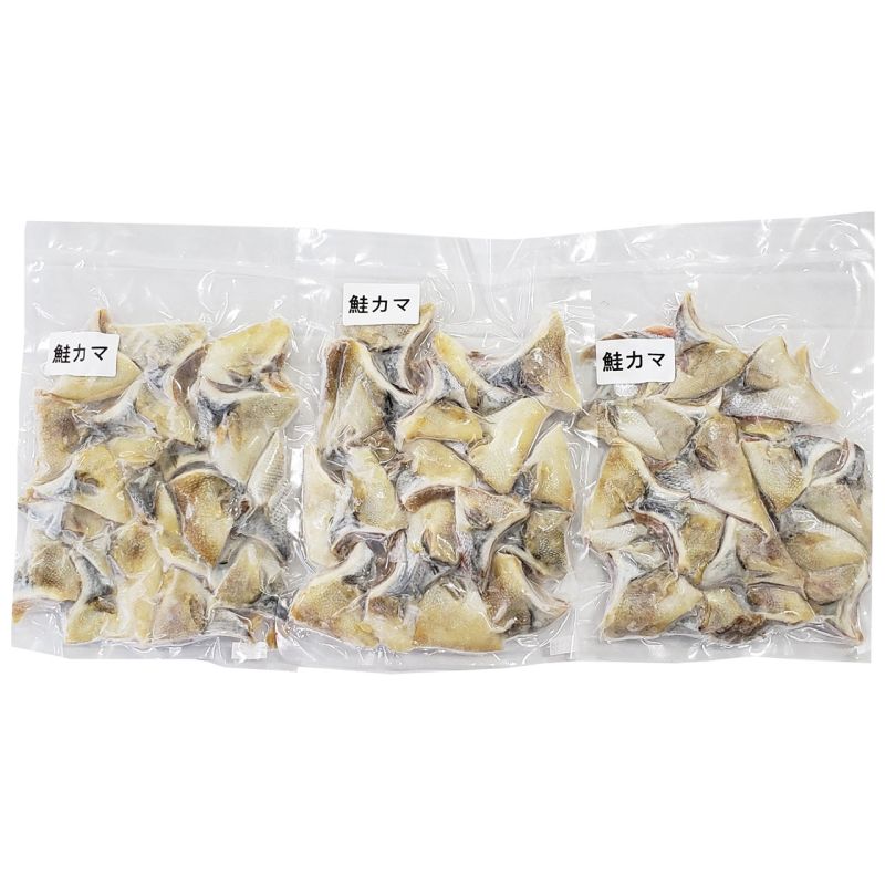 お中元 網走水産 北海道産 秋鮭カマ切り落とし (AP-939-3) [キャンセル・変更・返品不可][代引不可][同梱不可][ラッピング不可][海外発送不可]