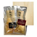 聘珍樓 ふかひれ・鮑の姿煮 (FA-2)