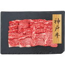 プレーリードッグ ファーム 神戸牛 焼肉 バラ (PFN-026)