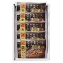 みえジビエ鹿肉ハンバーグ5個入り (HB5-50MG)