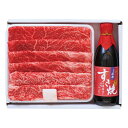 松阪牛すき焼き食べ比べ&今半割下セット (MBUSW36-100MA)