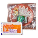 お歳暮 国産フグ薄造り・北海道産いくら (5021-35)