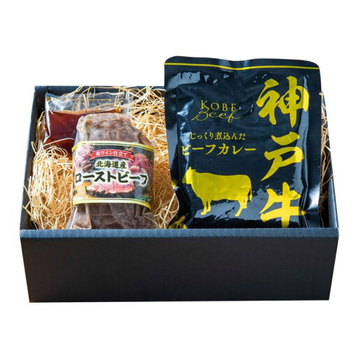 お歳暮 神戸ビーフカレー&北海道産ローストビーフ詰合せ (3824-35) お歳暮 神戸ビーフカレー&北海道産ローストビーフ詰合せ (3824-35)