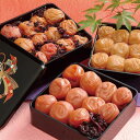 紀州南高梅 三段重 農家の梅 三種味比べ (3789-60)