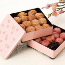 紀州南高梅 二段重 二種味比べ (3788-45)
