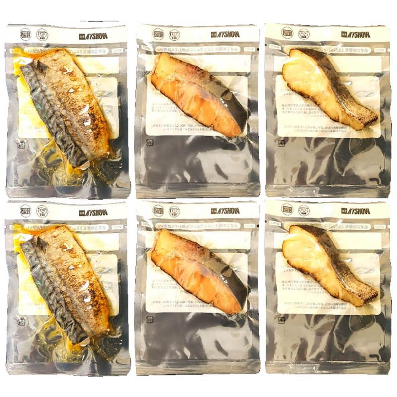 活魚黒門 一夜干し炙り詰合せ (IA-50a)