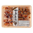 国産焼鳥盛り合わせ(タレ付加熱済タイプ) (7240003)