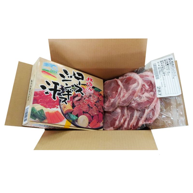 網走水産 ジンギスカン食べ比べセット (APID-2003)