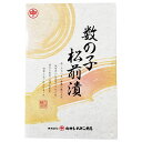 お歳暮 網走水産 数の子松前漬 (APID-827)