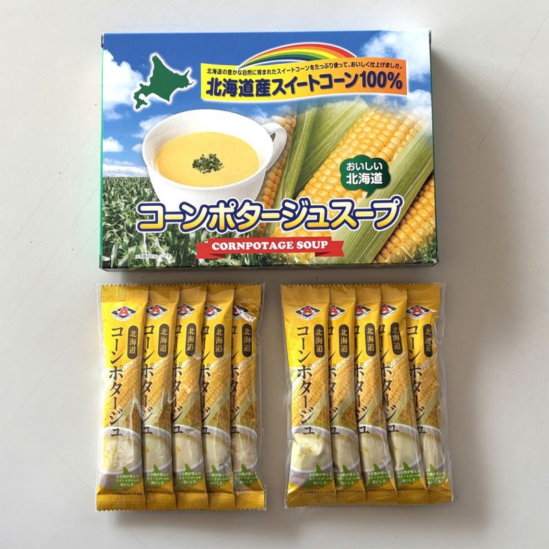 網走水産 お得用 北海道コーンポタージュスープ 50本 (APID-306-5)