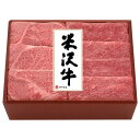 米沢牛黄木 米沢牛すき焼用 (YRKS150E)
