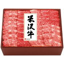 米沢牛黄木 米沢牛バラ焼肉用 (YY80)