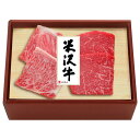 米沢牛黄木 米沢牛コンビステーキ (YCS100)