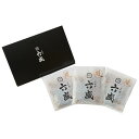 京料理六盛 国産うなぎ蒲焼セット (RM-U3)