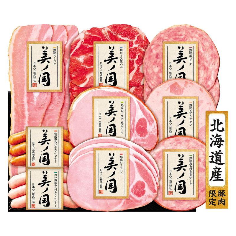 北海道産豚肉のみに限定し、時間をかけて匠の技で丁寧に仕上げたハムギフトです。■商品名:北海道 プレミアム 美ノ国■商品説明:熟成ロースハム45g、熟成ロースハムステーキ50g、熟成あらびきステーキ47g、熟成ボロニア48g、熟成ベーコン48g、肩ロース生ハム30g、熟成ビアシンケン40g、熟成あらびきウインナー60g、白い熟成あらびきウインナー60g■箱サイズ:16×25×8.5cm・554g■型番:UKH-58■JANコード:4902115716394■製造生産地:兵庫■賞味期限:冷蔵40日■アレルゲン7品目:豚肉■重さ:554g商品特徴一覧2026年 産直ギフト、【産地直送・お取り寄せグルメ → フード → ハム】、apide、アピデ、[2025stb]、2026年、令和8年、春夏、御中元、お中元、暑中見舞い、暑中お見舞い、暑中御見舞い、残暑見舞い、残暑お見舞い、残暑御見舞い、お歳暮、御歳暮、お年賀、御年賀、ギフト、内祝い、プレゼント、お返し、お祝い、ギフト、贈り物、のし、ラッピング、4902115716394、通信販売、通販、販売、買う、購入、お店、売っている、ショッピング2026年 産直ギフト【美ノ国 北海道 プレミアム 美ノ国 (UKH-58)】広告文責(有)イースクエアTEL:0120-532-772北海道産豚肉のみに限定し、時間をかけて匠の技で丁寧に仕上げたハムギフトです。■商品名:北海道 プレミアム 美ノ国■商品説明:熟成ロースハム45g、熟成ロースハムステーキ50g、熟成あらびきステーキ47g、熟成ボロニア48g、熟成ベーコン48g、肩ロース生ハム30g、熟成ビアシンケン40g、熟成あらびきウインナー60g、白い熟成あらびきウインナー60g■箱サイズ:16×25×8.5cm・554g■型番:UKH-58■JANコード:4902115716394■製造生産地:兵庫■賞味期限:冷蔵40日■アレルゲン7品目:豚肉■重さ:554g※お客さま都合による、ご注文後の[キャンセル][変更][返品][交換]はお受けできませんのでご注意下さいませ。※当店では、すべての商品で在庫を持っておりません。記載の納期を必ずご確認ください。※ご注文いただいた場合でもメーカーの[在庫切れ][欠品][廃盤]などの理由で、[記載の納期より発送が遅れる][発送できない]場合がございます。その際は、当店よりご連絡させていただきます。あらかじめご了承ください。※こちらの商品は【代金引換】でのご注文をお受けできません。※こちらの商品は【他商品との同梱】ができません。※こちらの商品はメーカー直送のため、【他商品との同梱】【代金引換でのご注文】はお受けできません。※こちらの商品はメーカー直送のため、北海道・沖縄・離島 への配送はお受けできません。※リニューアル等により パッケージ、仕様、セット内容 が変更になる場合がございます。予めご了承下さい。こちらの商品は【お取り寄せ(7〜10営業日以内に発送予定)】となります。あらかじめご了承くださいませ。