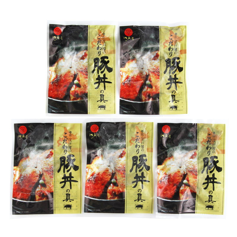 [お中元][お歳暮] 帯広・江戸屋の豚丼の具5食 (410121)