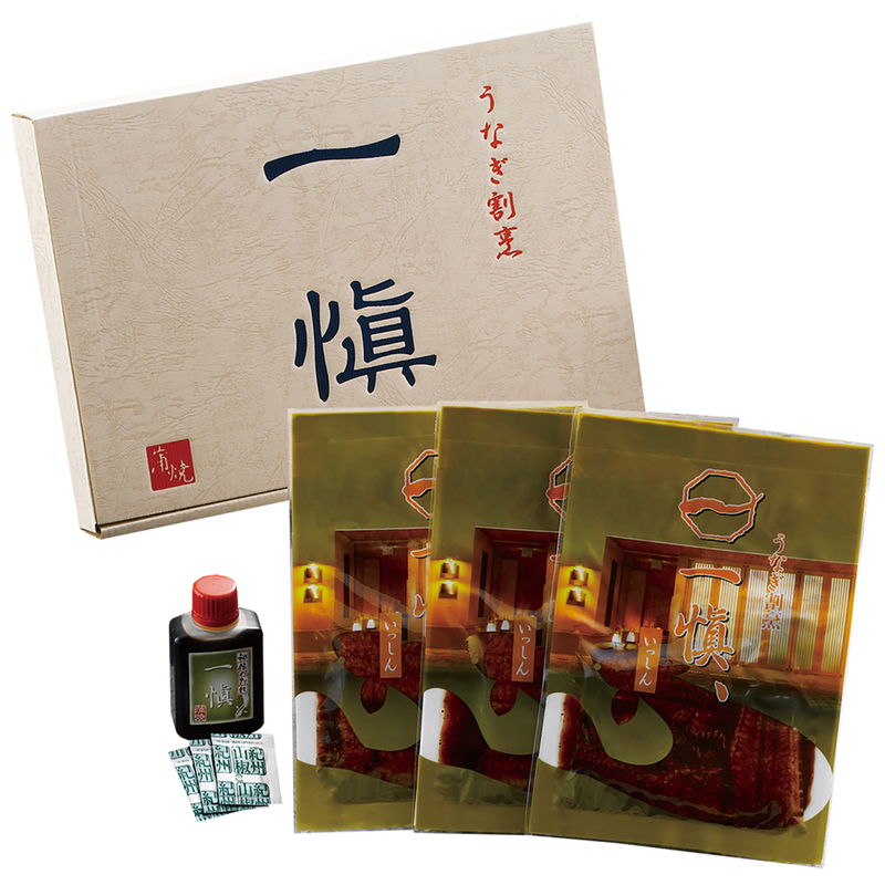 「一愼」 うなぎ割烹「一愼」特製蒲焼 (SUCI063) [キャンセル・変更・返品不可][代引不可][同梱不可][ラッピング不可][海外発送不可]