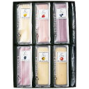 お歳暮 Castagna 広島県産フルーツチーズケーキ6種セット